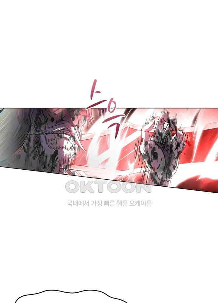 정령사: 나타르 전기 시즌2 - 274화 33
