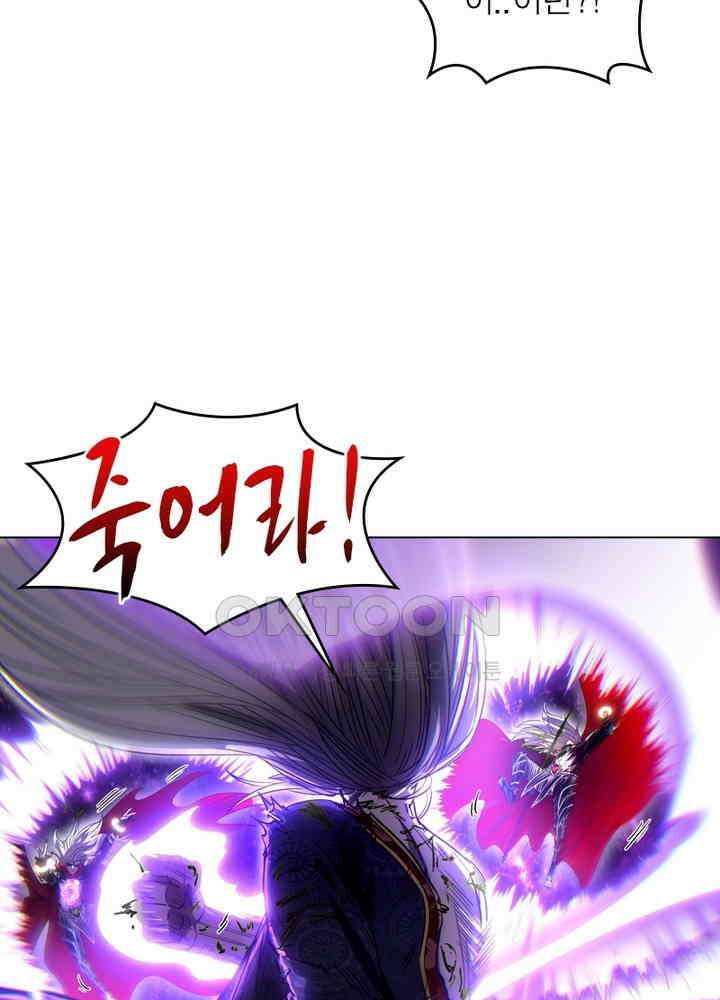 정령사: 나타르 전기 시즌2 - 274화 35