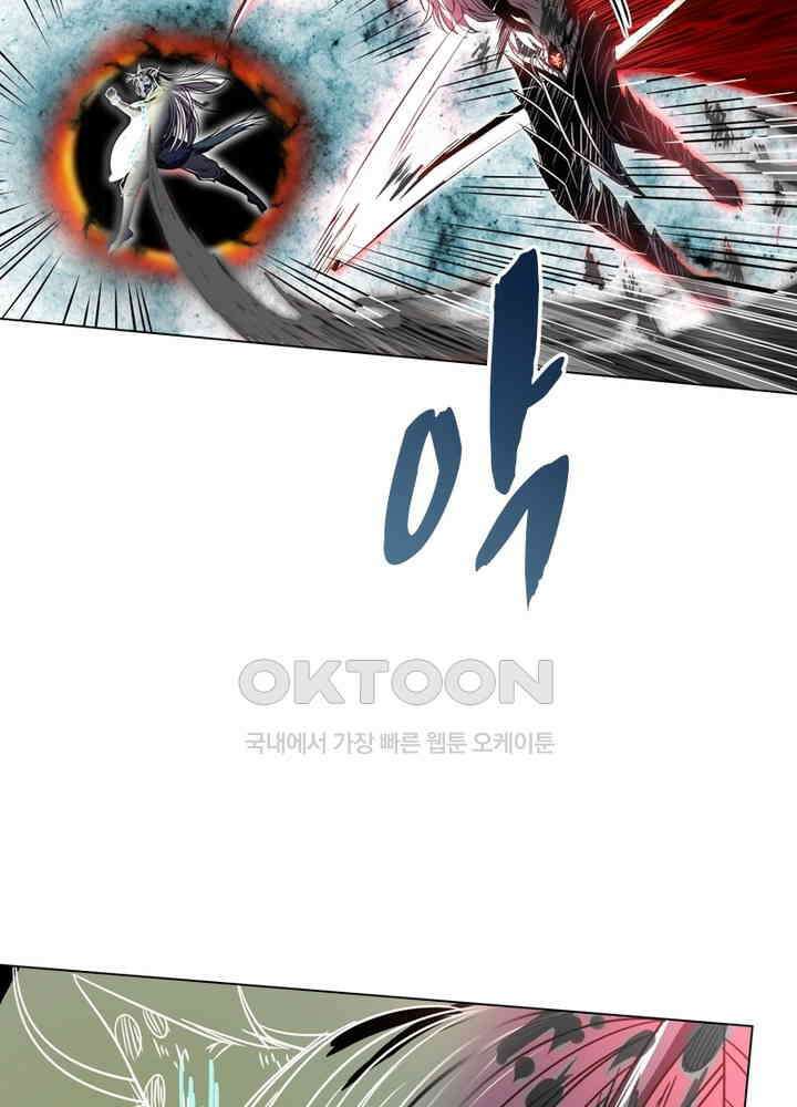 정령사: 나타르 전기 시즌2 - 274화 38