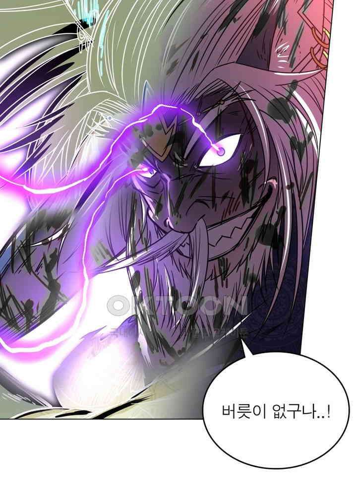 정령사: 나타르 전기 시즌2 - 274화 39