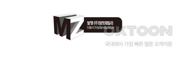 정령사: 나타르 전기 시즌2 - 274화 49