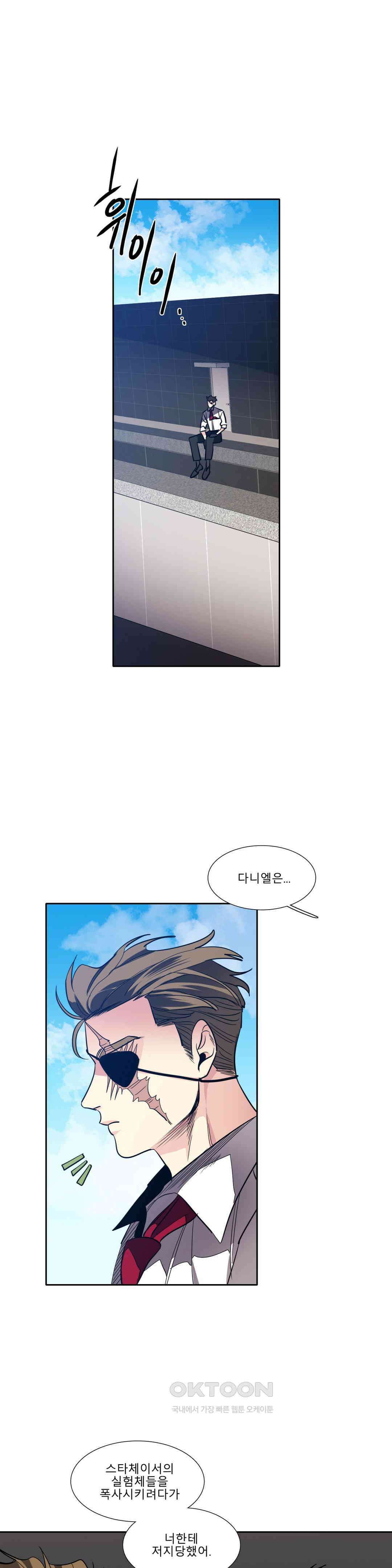 히어로즈 플랜비 원죄 1 1