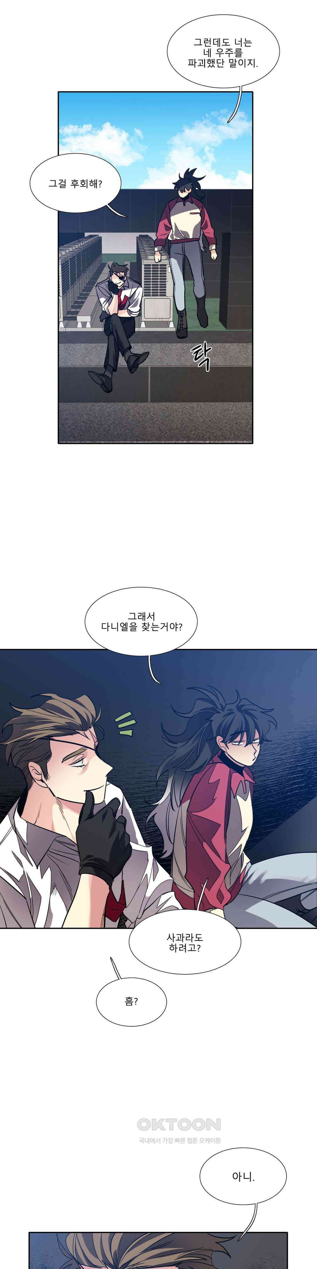 히어로즈 플랜비 원죄 1 3