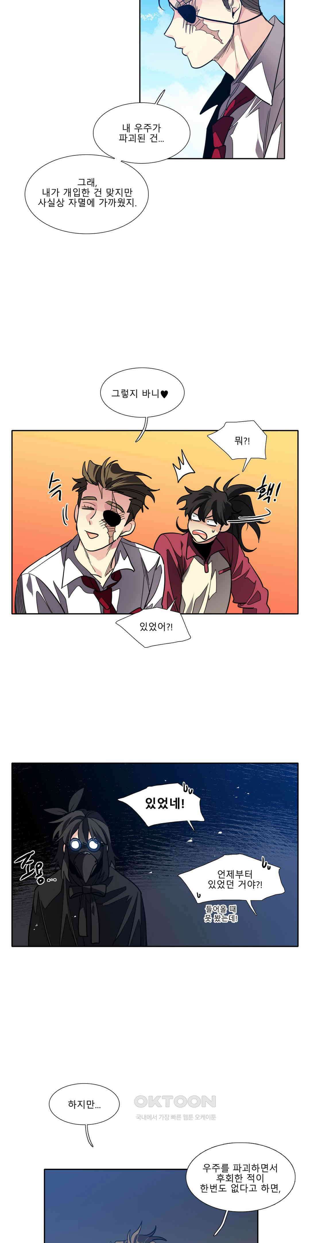 히어로즈 플랜비 원죄 1 6