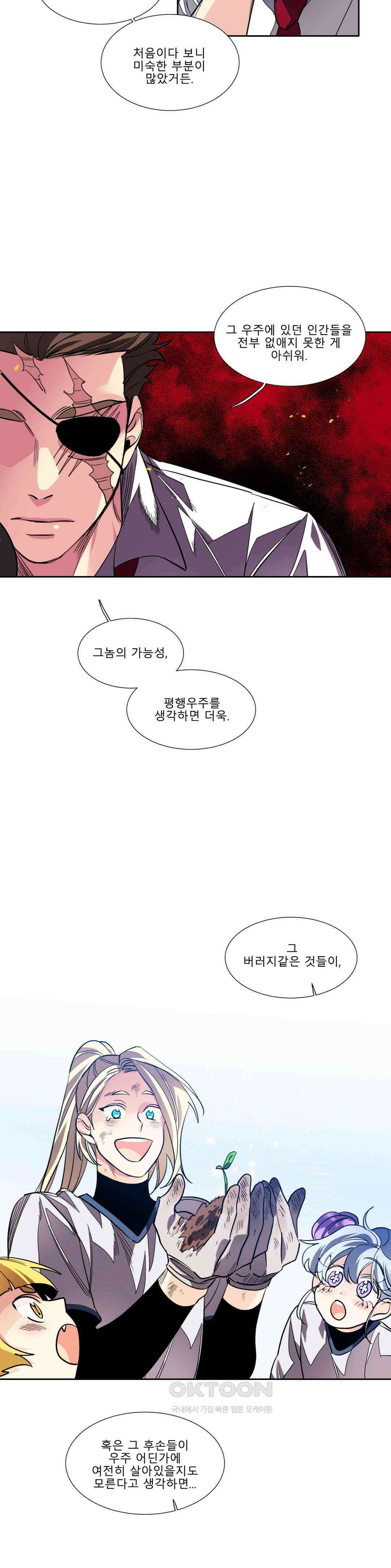 히어로즈 플랜비 원죄 1 8