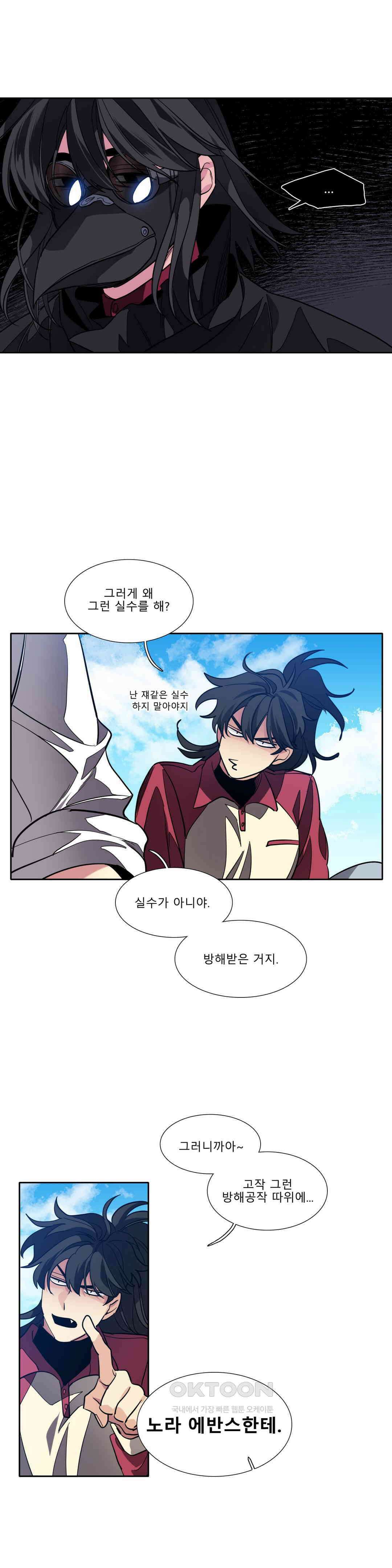 히어로즈 플랜비 원죄 1 10