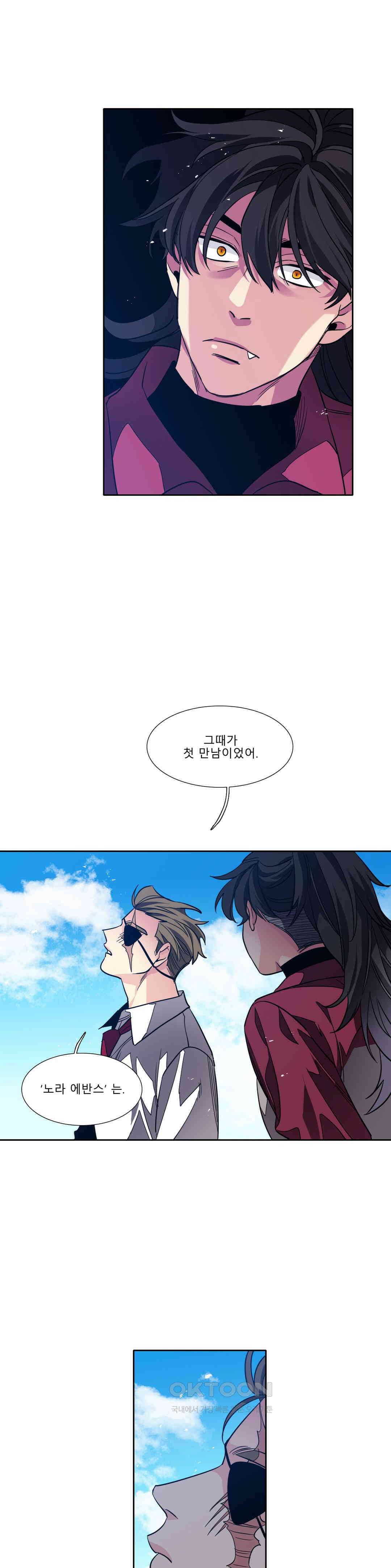 히어로즈 플랜비 원죄 1 11