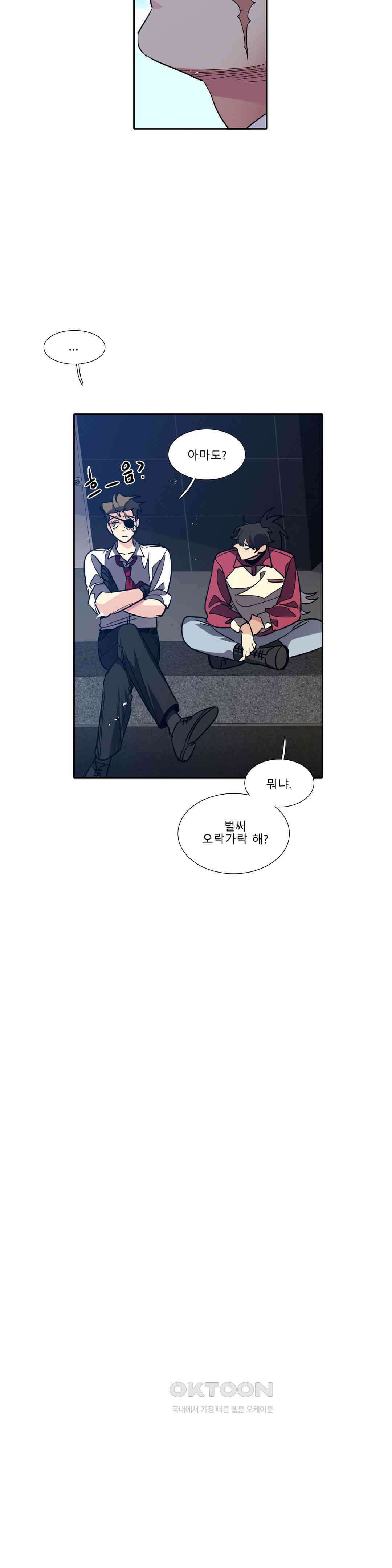 히어로즈 플랜비 원죄 1 12