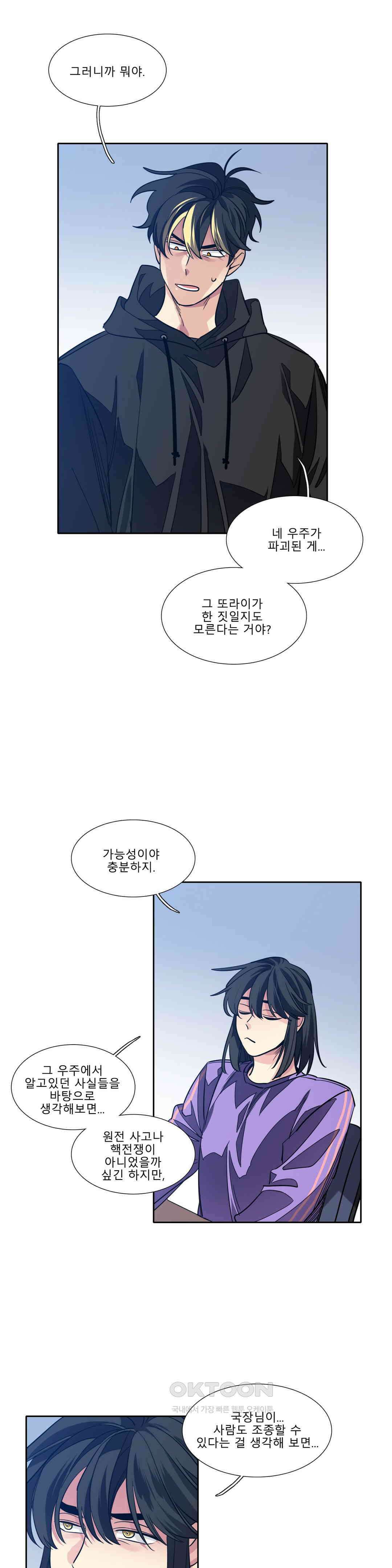 히어로즈 플랜비 원죄 1 14