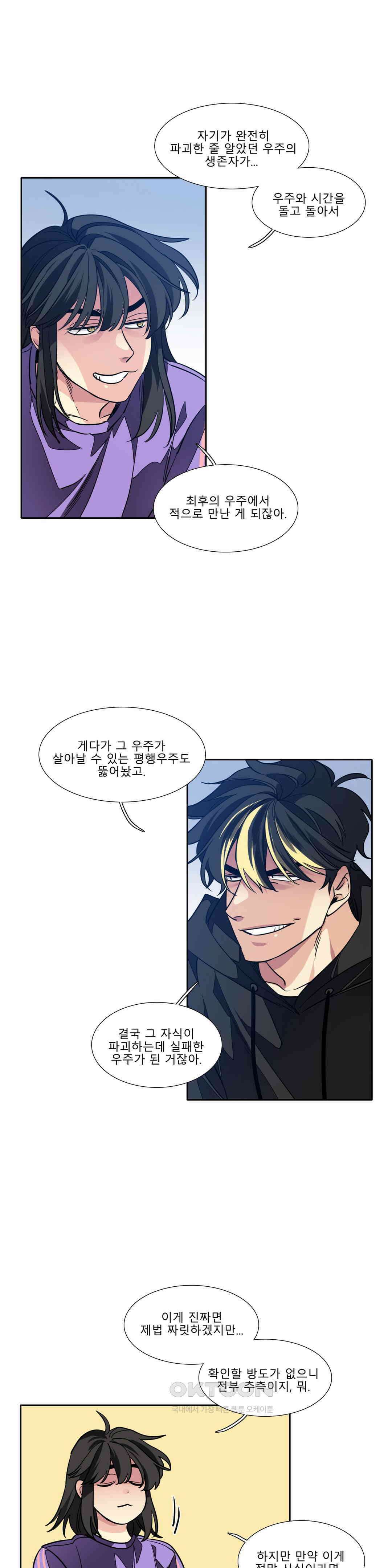 히어로즈 플랜비 원죄 1 16