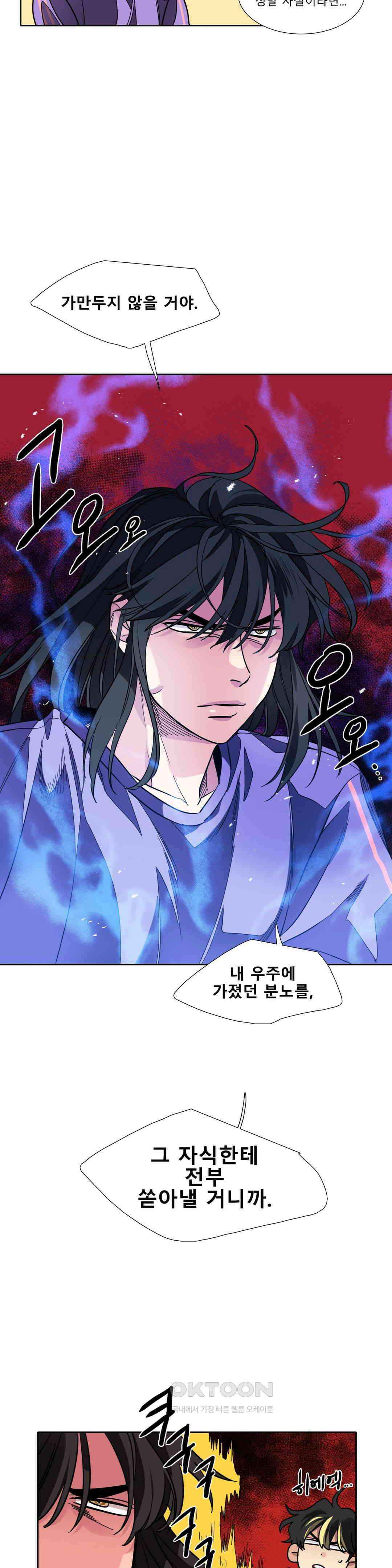 히어로즈 플랜비 원죄 1 17