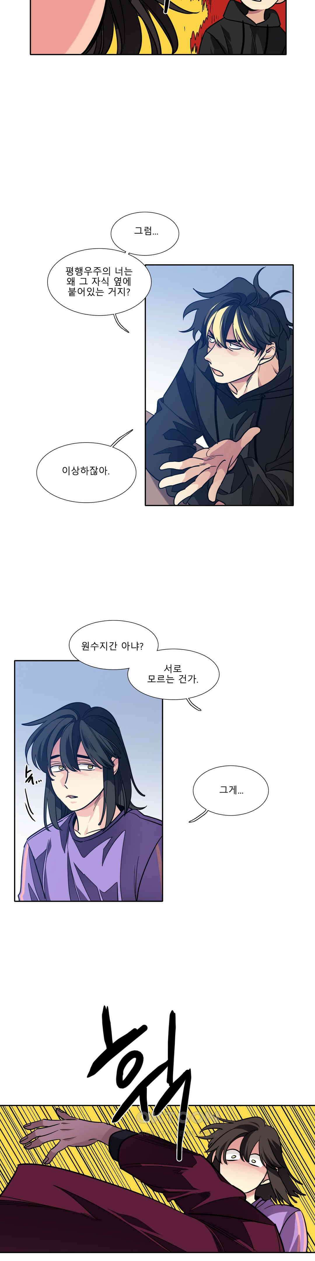 히어로즈 플랜비 원죄 1 18