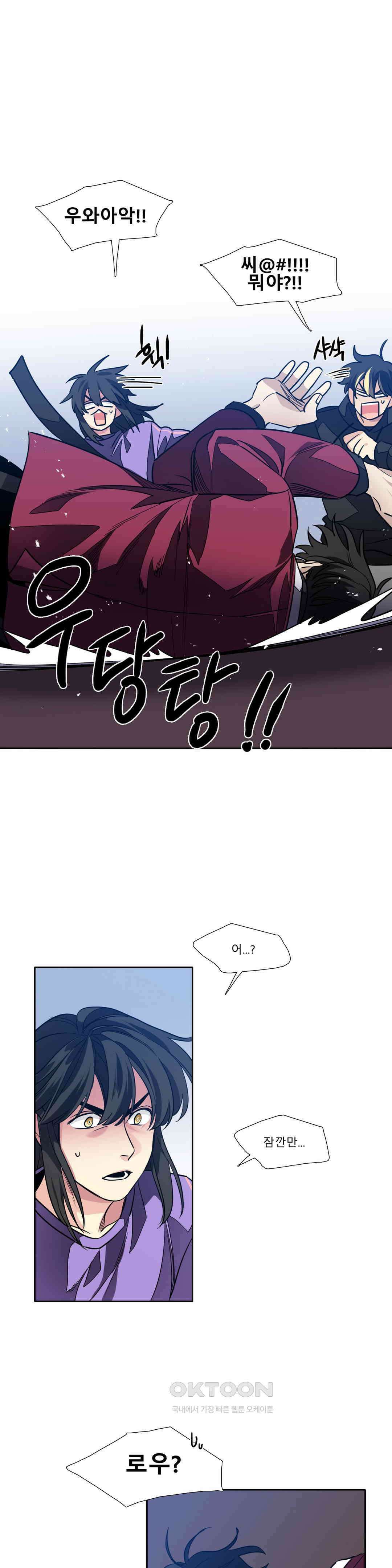 히어로즈 플랜비 원죄 1 19