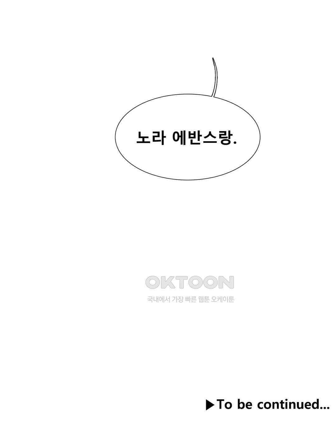 히어로즈 플랜비 원죄 1 23