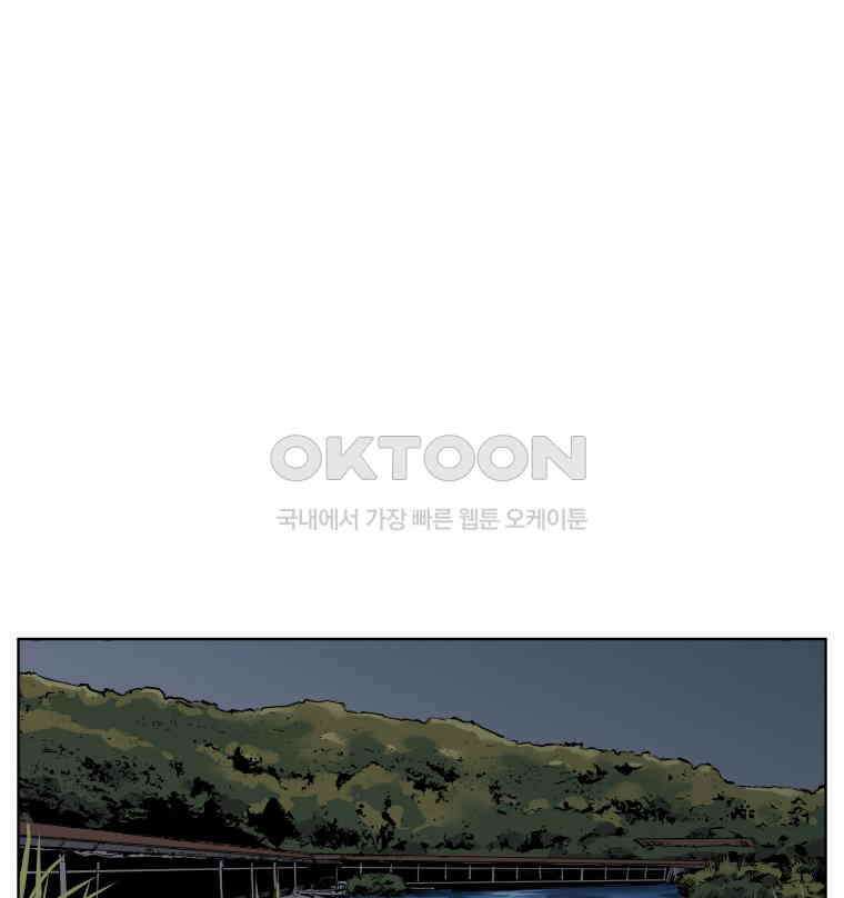 구독과 좋아요(카카오) 42화 1