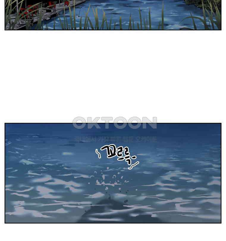 구독과 좋아요(카카오) 42화 2