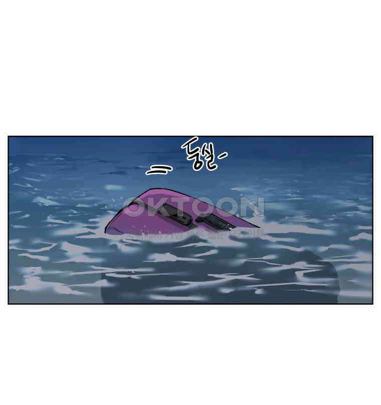 구독과 좋아요(카카오) 42화 3