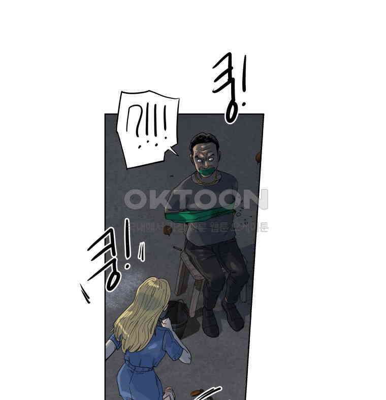 구독과 좋아요(카카오) 42화 8
