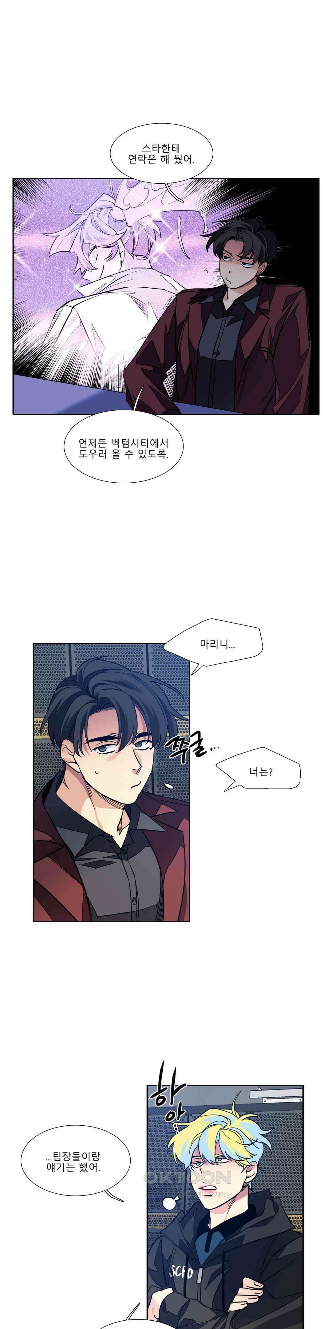 히어로즈 플랜비 폭풍전야 2 1