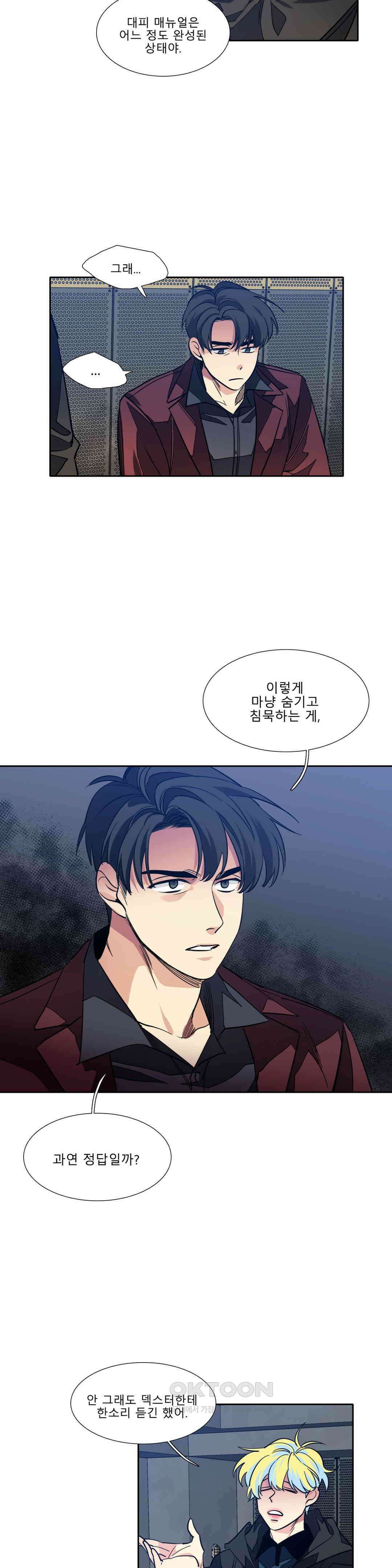 히어로즈 플랜비 폭풍전야 2 2