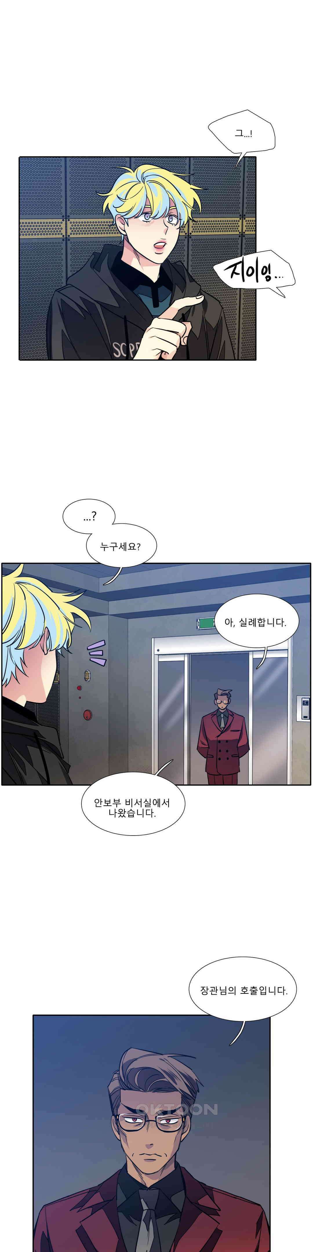 히어로즈 플랜비 폭풍전야 2 5