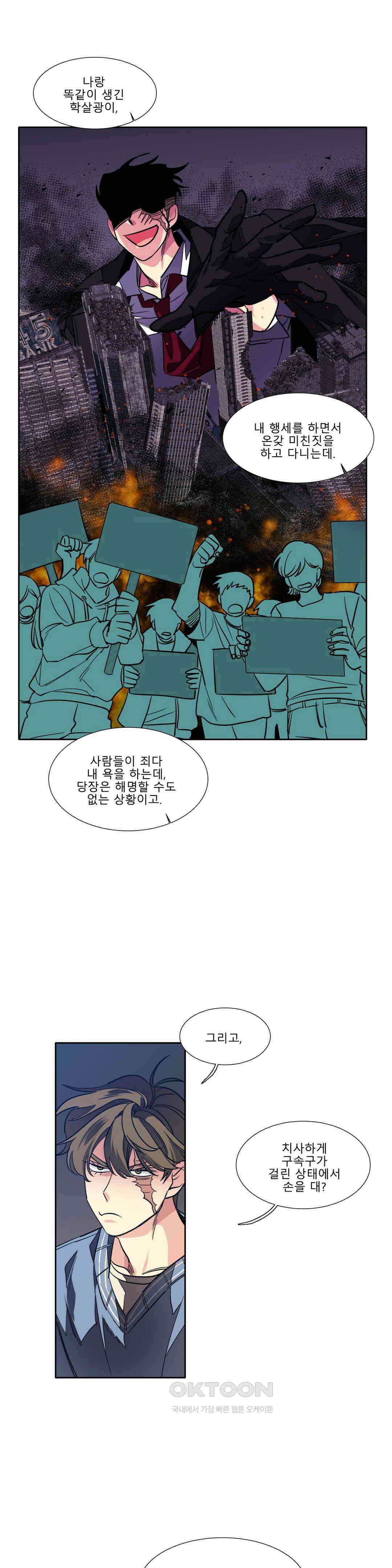 히어로즈 플랜비 폭풍전야 2 8