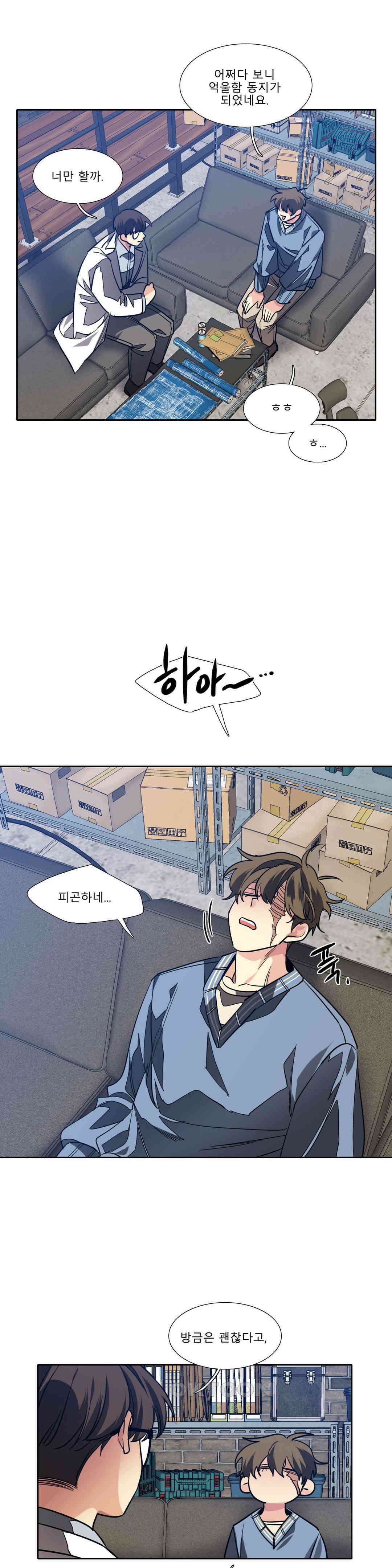 히어로즈 플랜비 폭풍전야 2 11