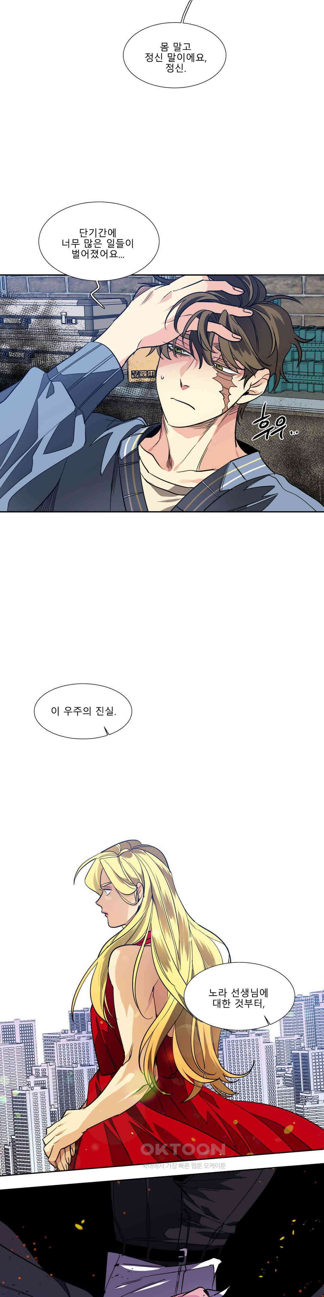 히어로즈 플랜비 폭풍전야 2 12