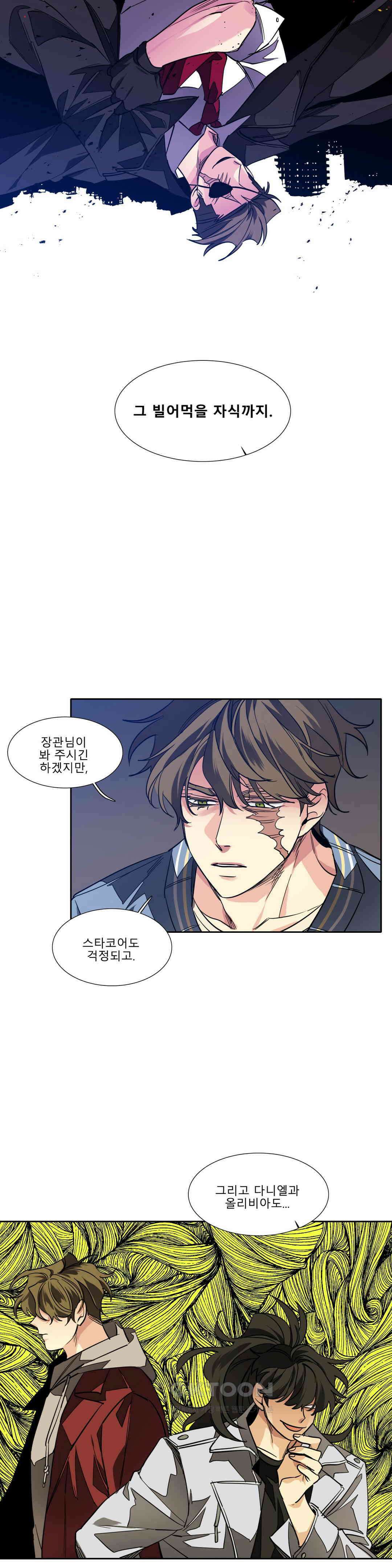 히어로즈 플랜비 폭풍전야 2 13