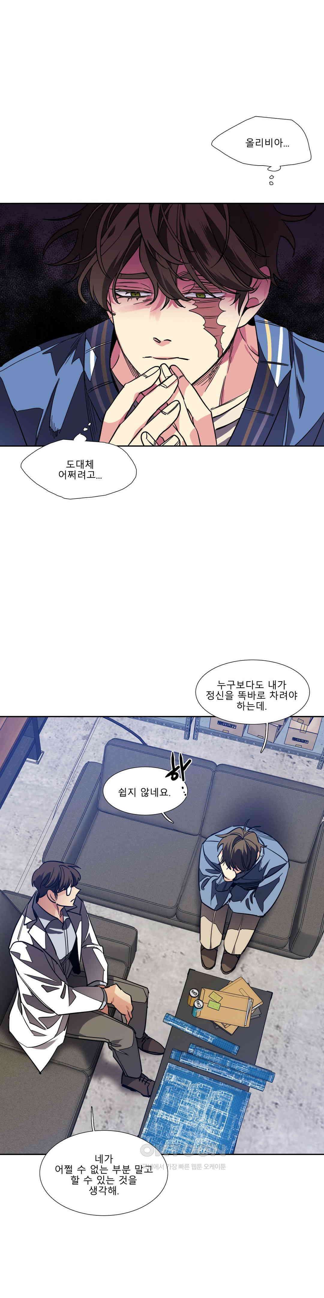 히어로즈 플랜비 폭풍전야 2 14