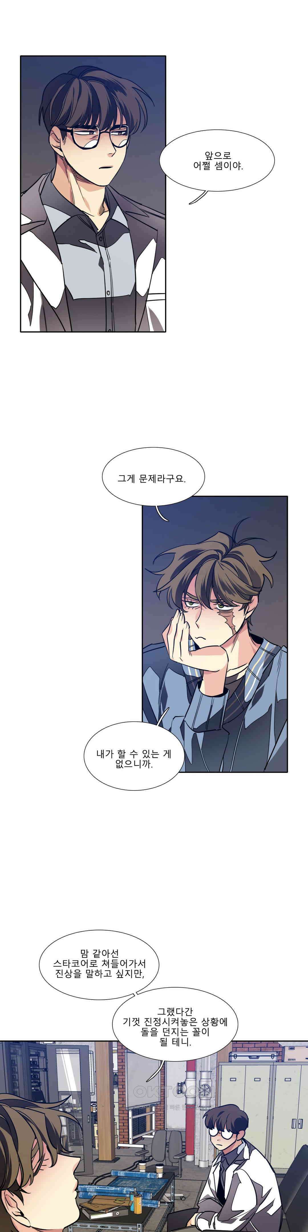히어로즈 플랜비 폭풍전야 2 15