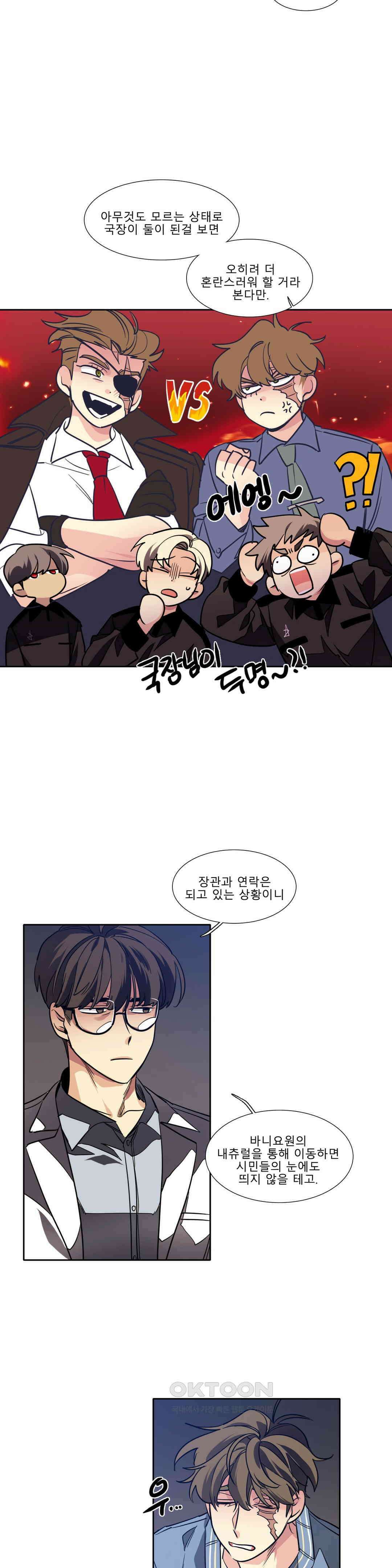 히어로즈 플랜비 폭풍전야 2 17