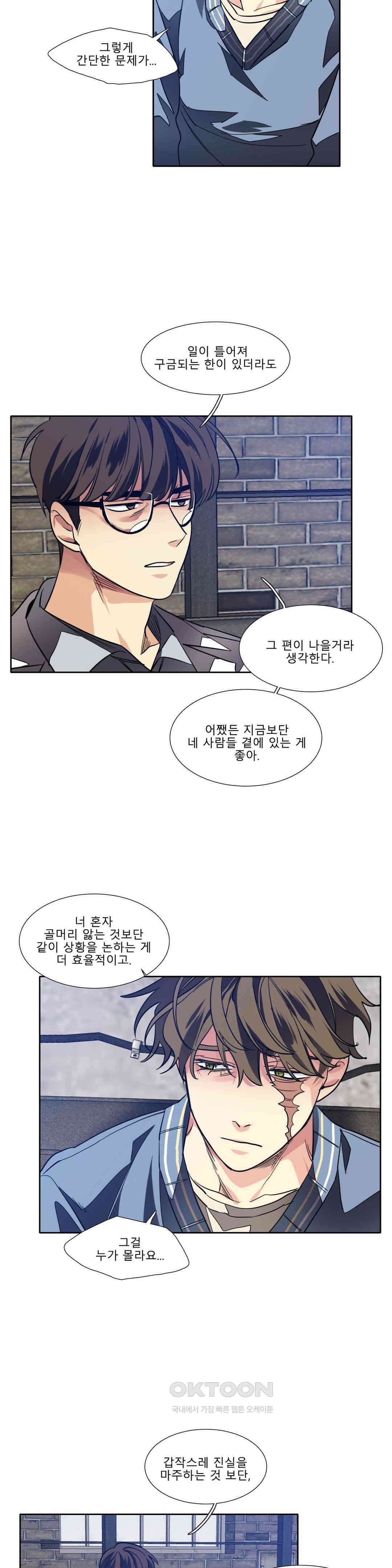 히어로즈 플랜비 폭풍전야 2 18