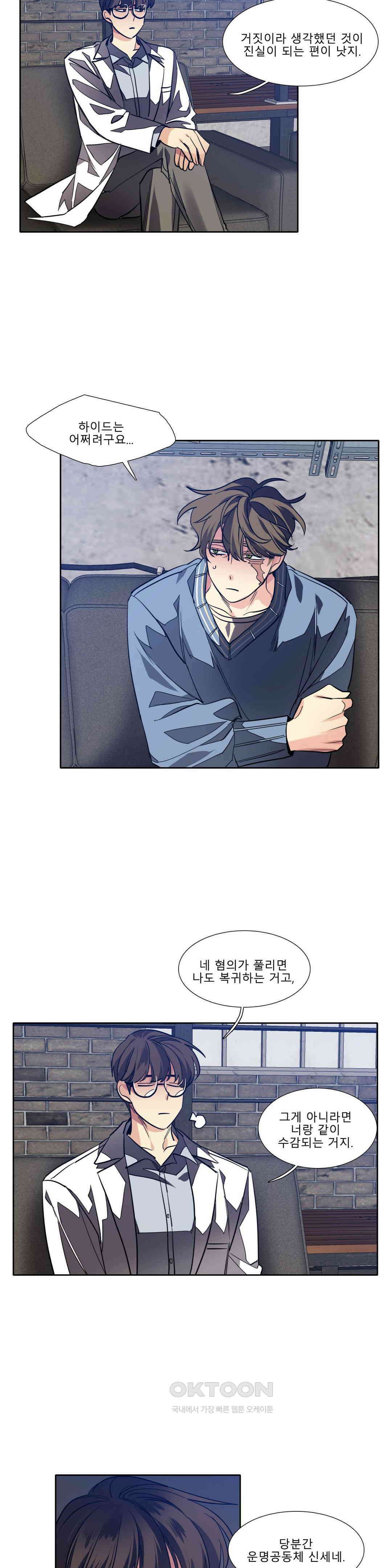 히어로즈 플랜비 폭풍전야 2 19