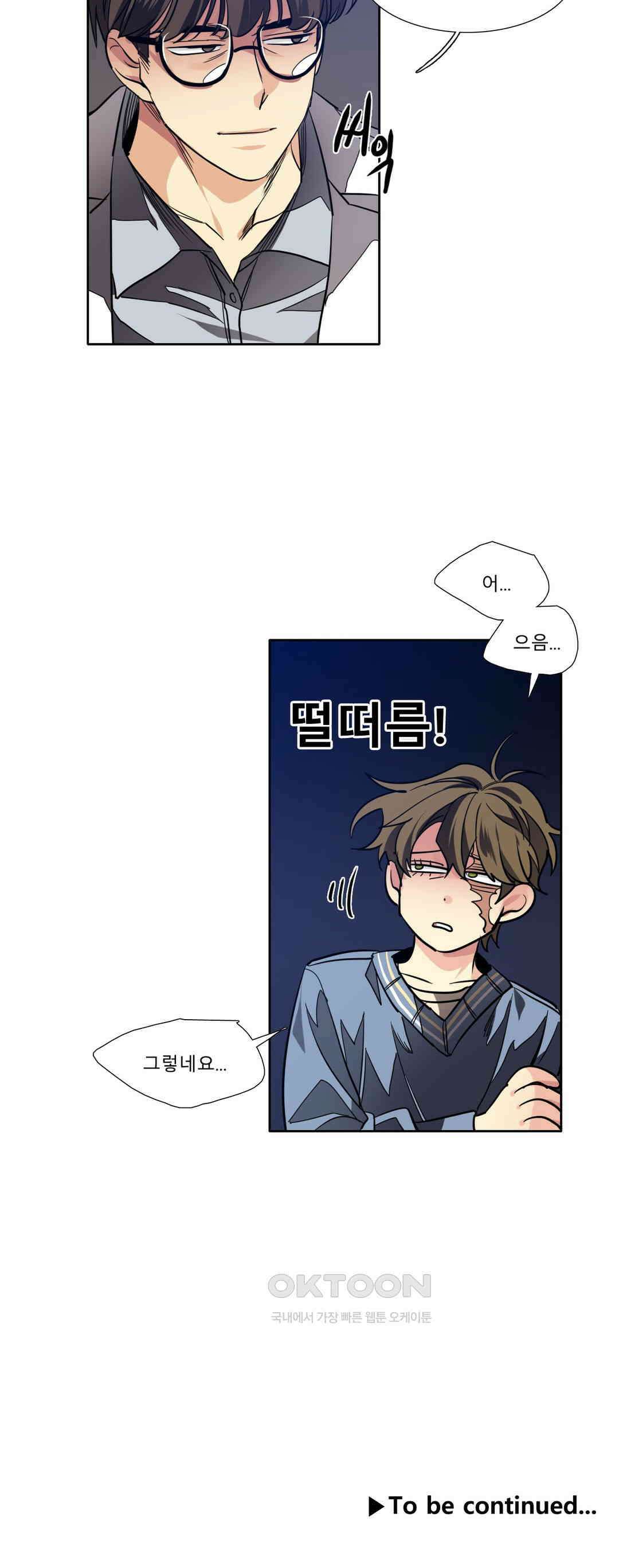 히어로즈 플랜비 폭풍전야 2 20