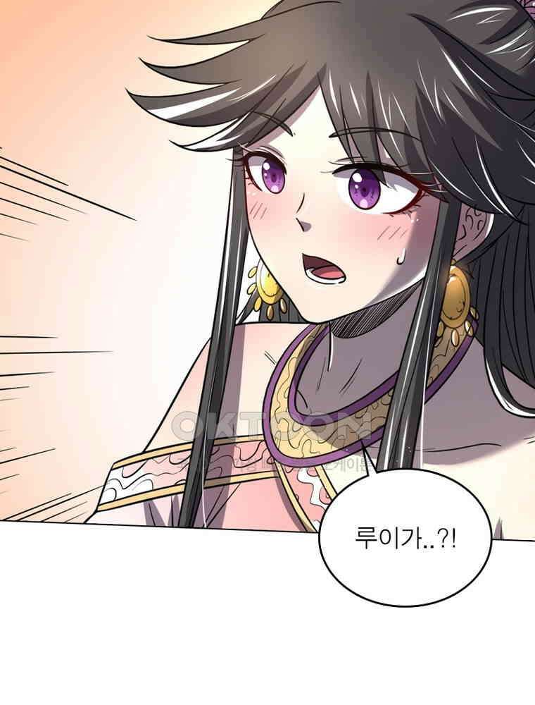 정령사: 나타르 전기 시즌2 - 287화 33