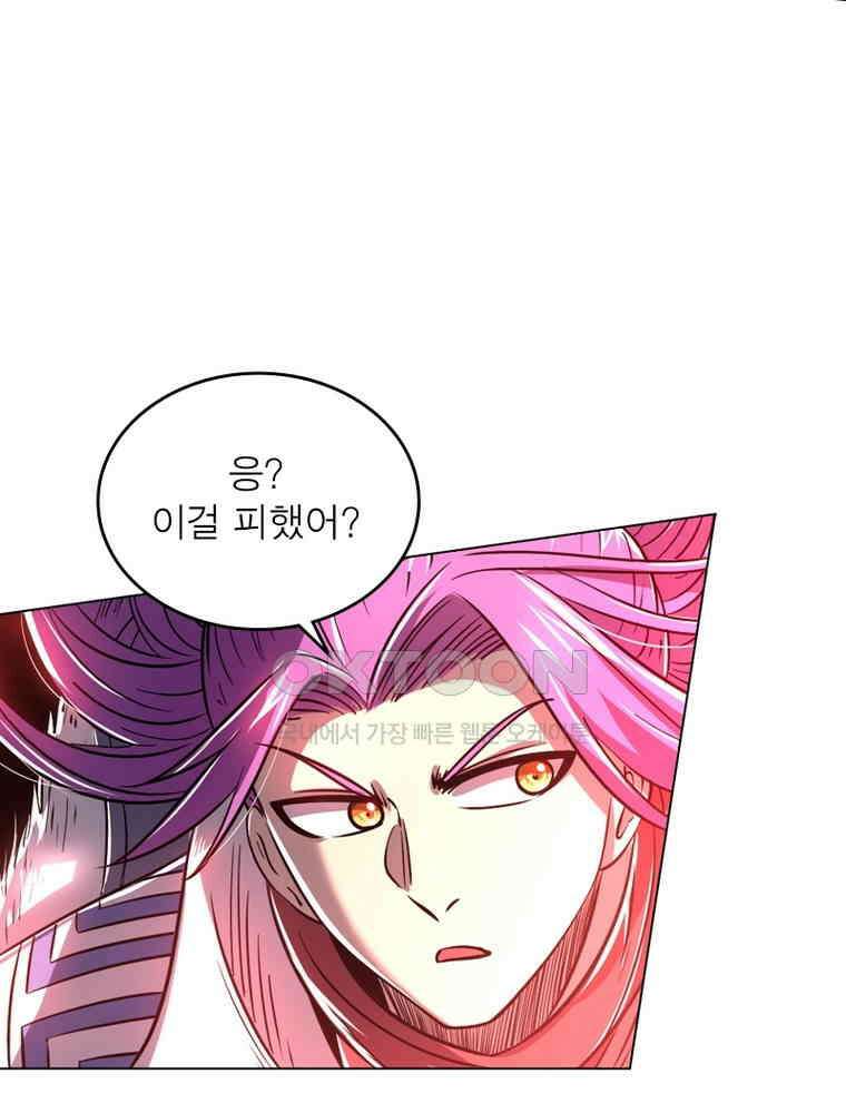 정령사: 나타르 전기 시즌2 - 290화 15