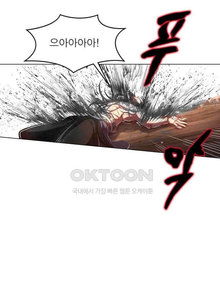 정령사: 나타르 전기 시즌2 - 292화 28
