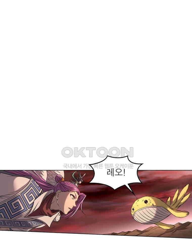 정령사: 나타르 전기 시즌2 - 292화 41