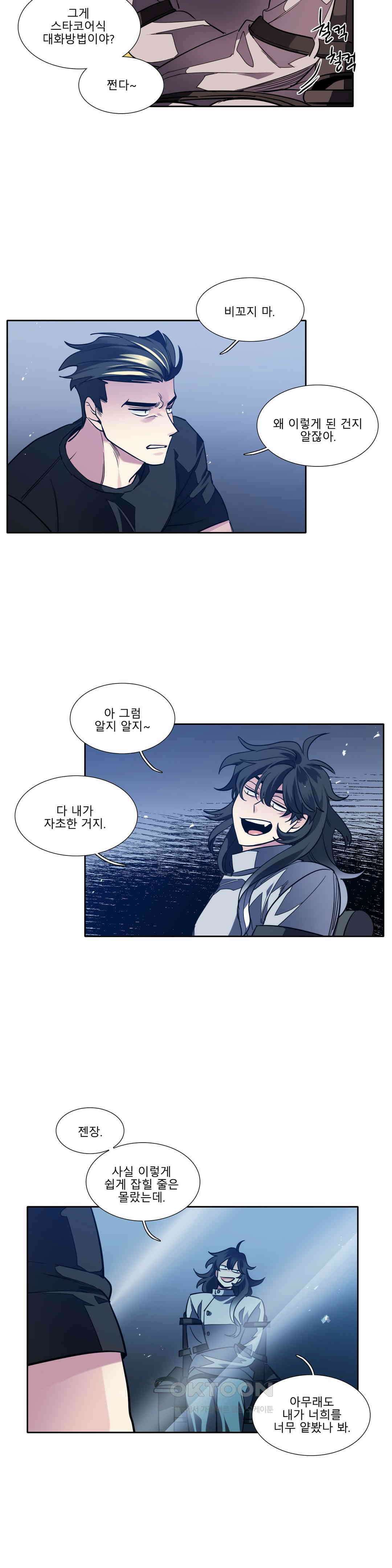 히어로즈 플랜비 되감긴 우주 6 2