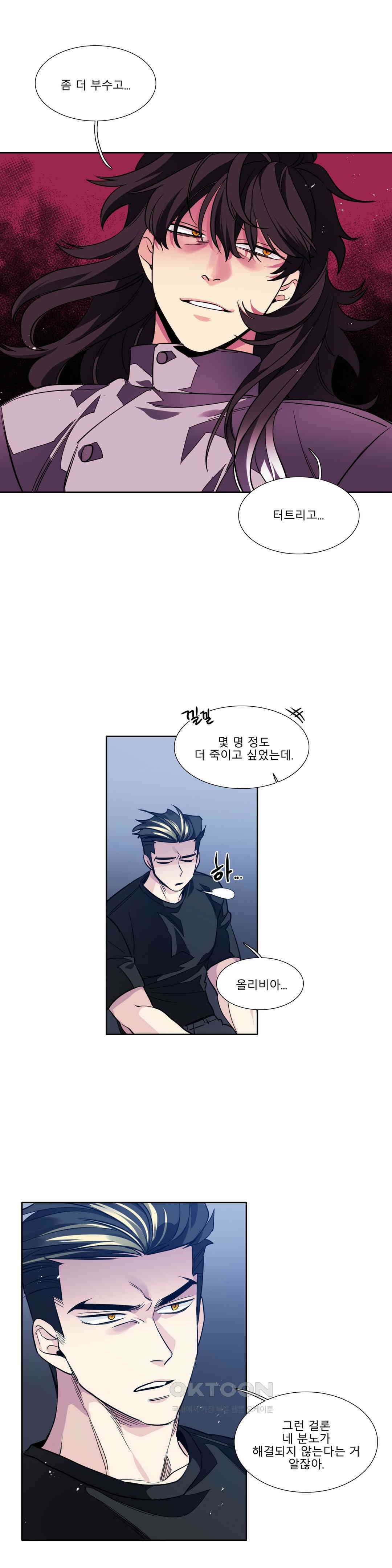 히어로즈 플랜비 되감긴 우주 6 3