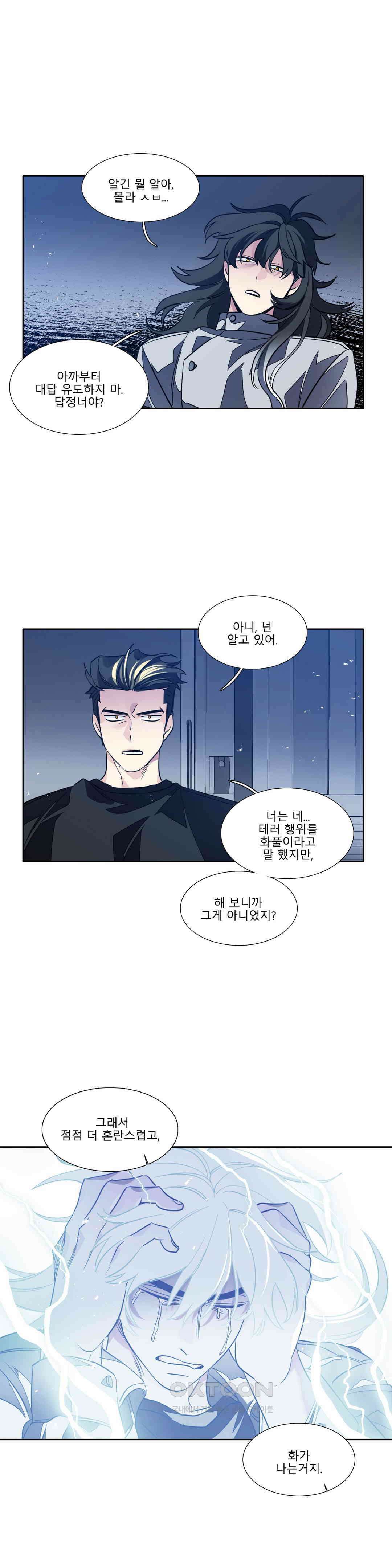 히어로즈 플랜비 되감긴 우주 6 4