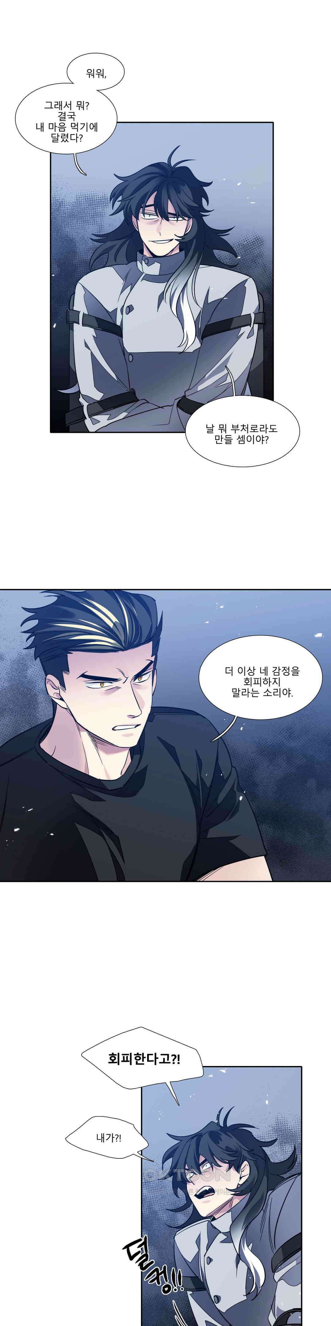 히어로즈 플랜비 되감긴 우주 6 5
