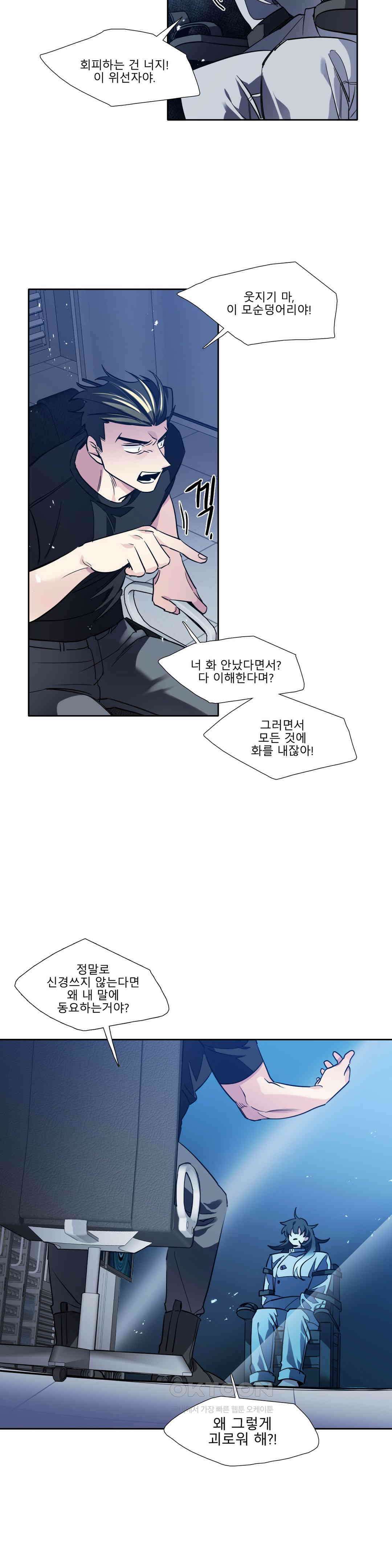 히어로즈 플랜비 되감긴 우주 6 6