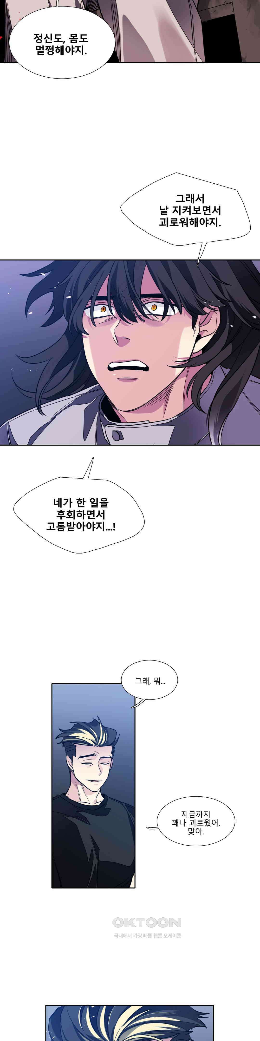 히어로즈 플랜비 되감긴 우주 6 8