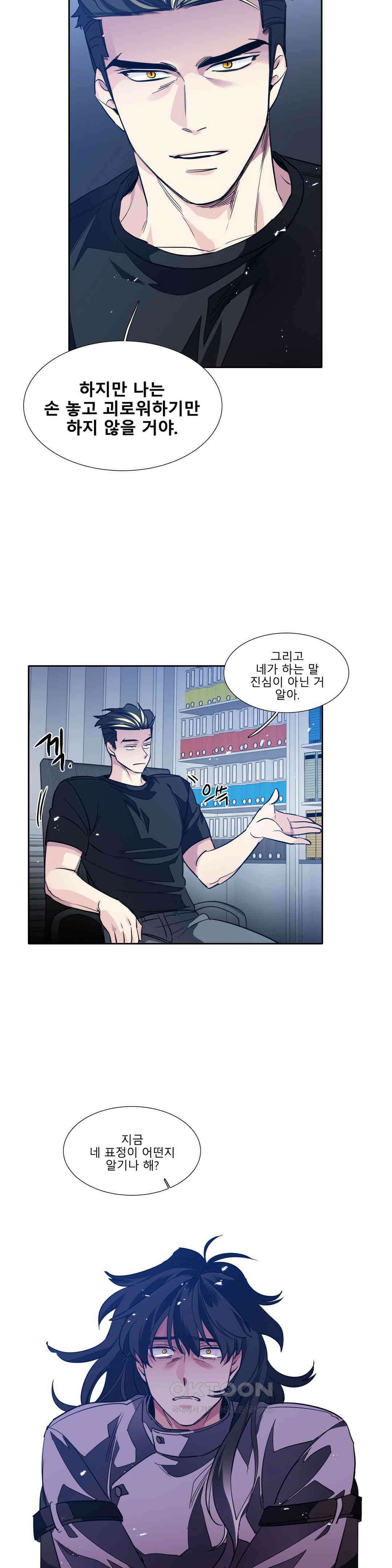 히어로즈 플랜비 되감긴 우주 6 9