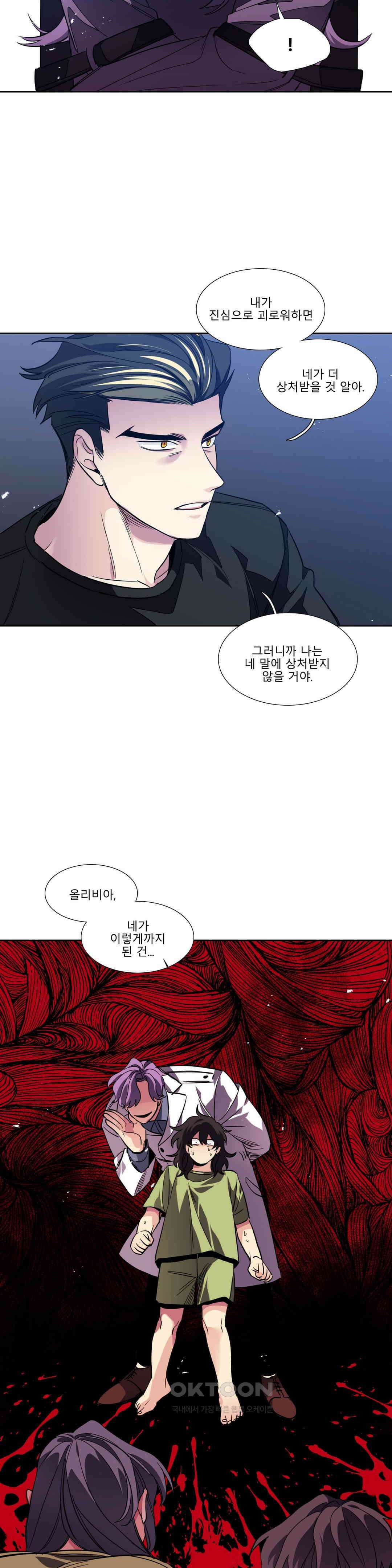 히어로즈 플랜비 되감긴 우주 6 10