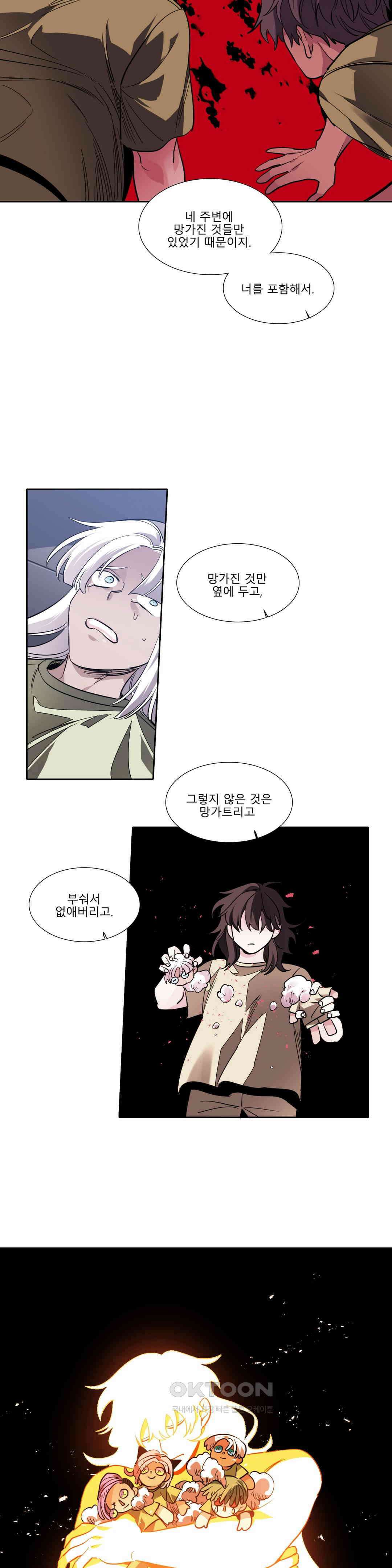 히어로즈 플랜비 되감긴 우주 6 11