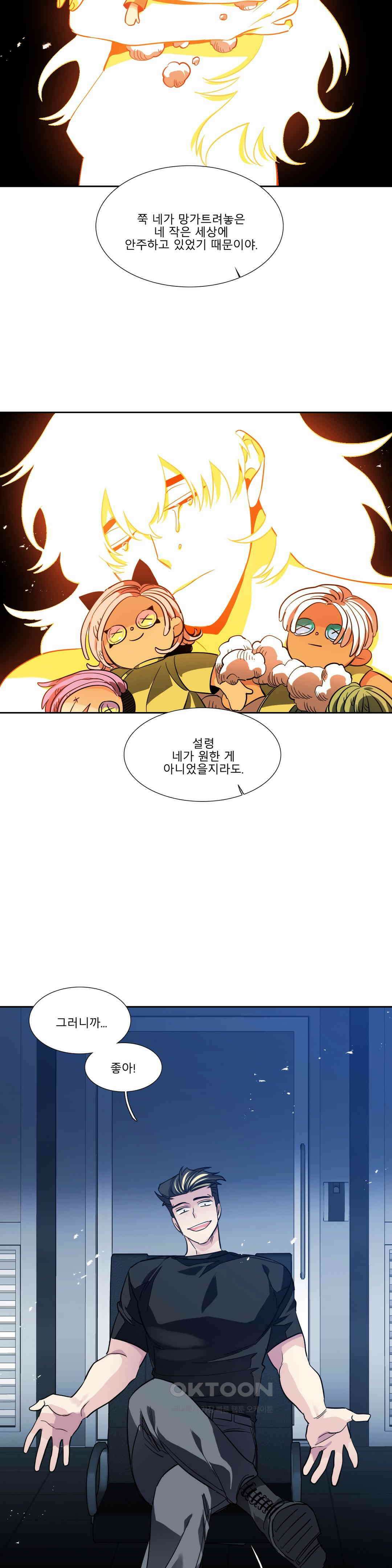 히어로즈 플랜비 되감긴 우주 6 12