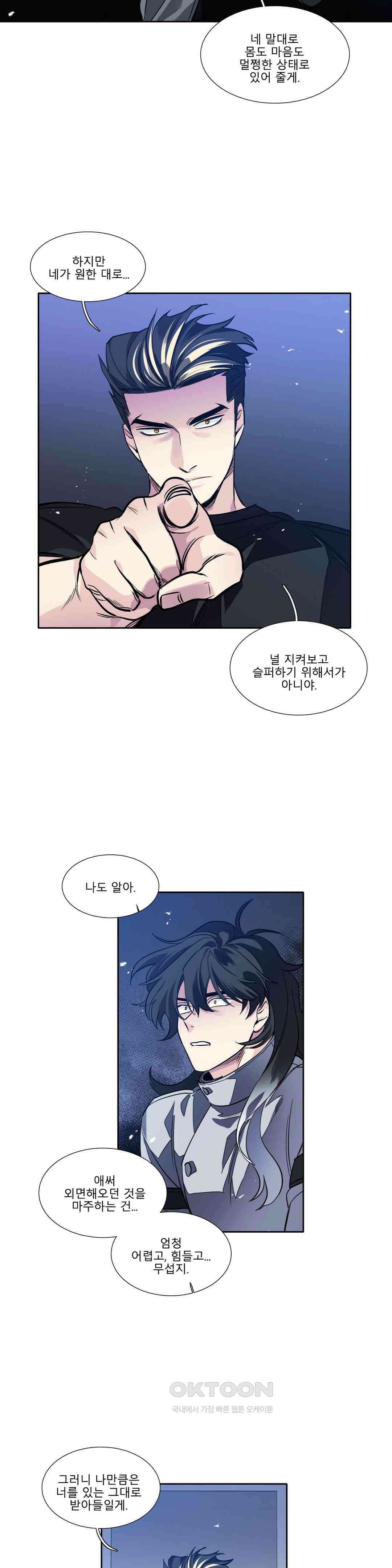 히어로즈 플랜비 되감긴 우주 6 13